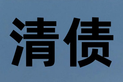 代位追偿无款支付有何后果？