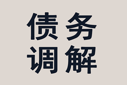 面对拒不还钱者，如何采取法律行动？